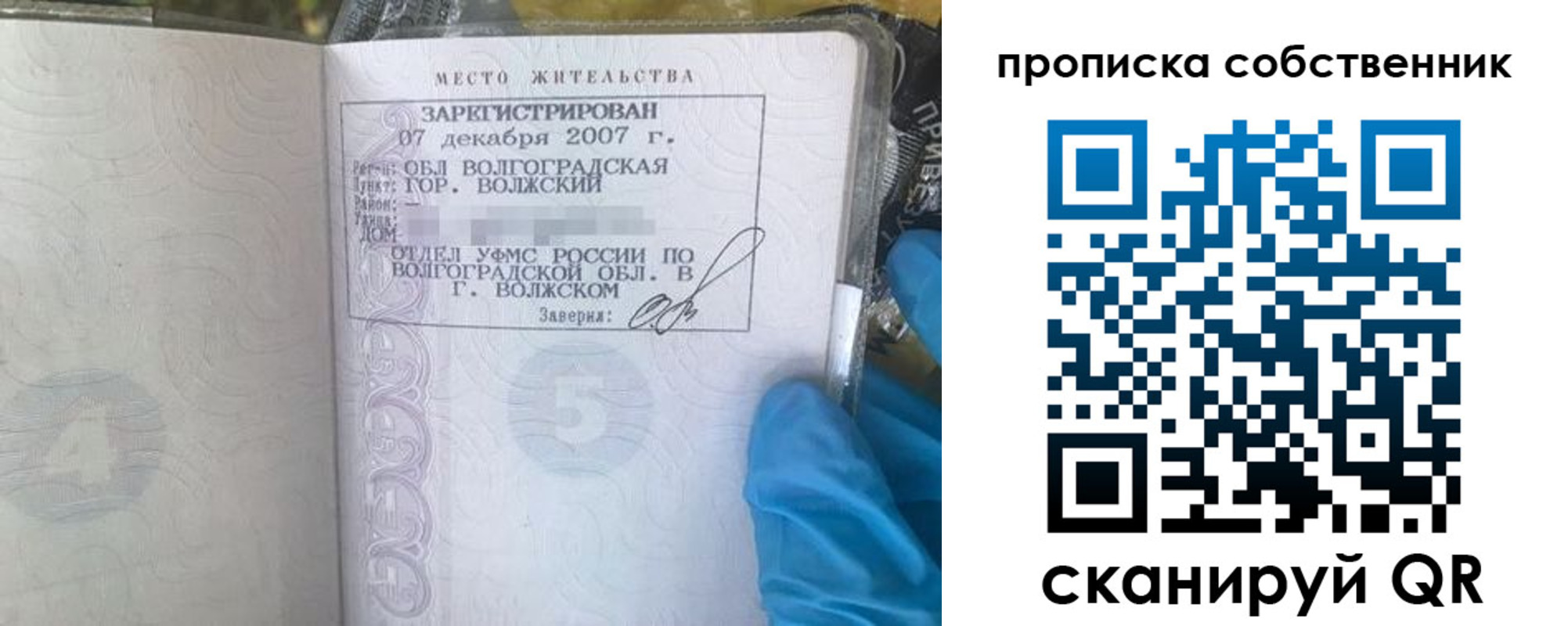 регистрация для дет. сада в Сухом Логе